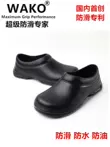 Giày đầu bếp Wako slipper, giày chống trượt, giày làm việc căng tin nhà bếp, giày siêu nhẹ chống nước, chống dầu, chống mài mòn chuyên dụng cho nam và nữ