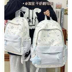 Cute Girl Cartoon Schoolbag Trendy Student Versatile Lightweight Backpack Junior High School and High School Students Fashion College Style Backpack