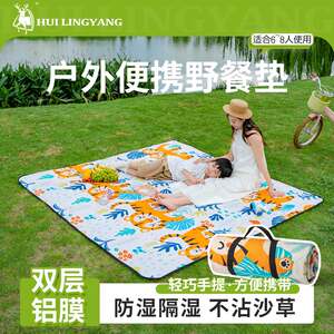 
Huilingyang outdoor picnic moisture-proof mat thickened camping floor mat portable machine washable waterproof moisture-proof mat cartoon seat mat
