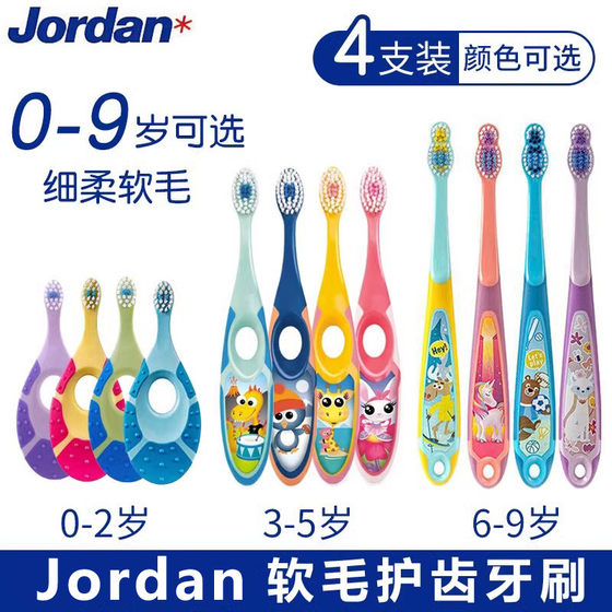 jordan toothbrush children's toothbrush baby toothpaste 0-1-2-3-4 years old 6 years old and above 12 years old soft bristles