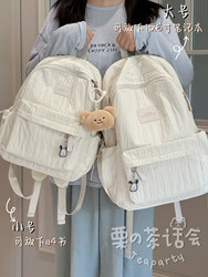 Tea Party ins Style Solid Color Backpack Junior High School Girls High School College Students School Bag Women's Travel Lightweight Small Backpack