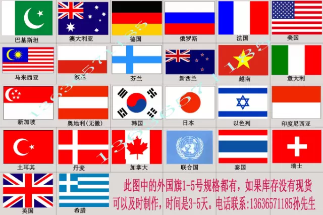送料無料/新品 ハンディハウス世界の国旗 万国旗 マカオ 120×180cm