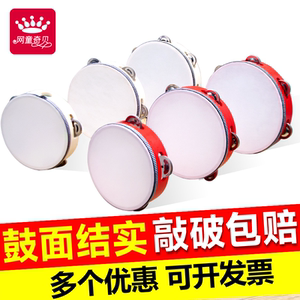 Orf Uyghur Grade Examination Special Dance Props Hand-drum Musical Instruments Kindergarten Children's Xinjiang Bell Drum Ling Ling Tan
