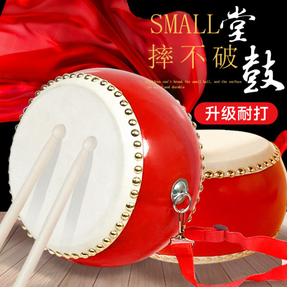 
Children's small drum toys authentic cowhide drum professional hall gong and drum instruments Chinese drum three-sentence and half-performing props set