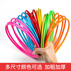 Children's Ring Toy Street Stall Night Market Stall Game Plastic Ring Ornaments Props Solid Ring Thickened