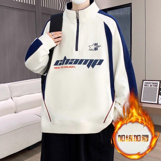 
Autumn and winter half turtleneck sweatshirt for boys, middle and high school students, velvet and thickened, teenagers and older children's inner wear, fashionable clothes