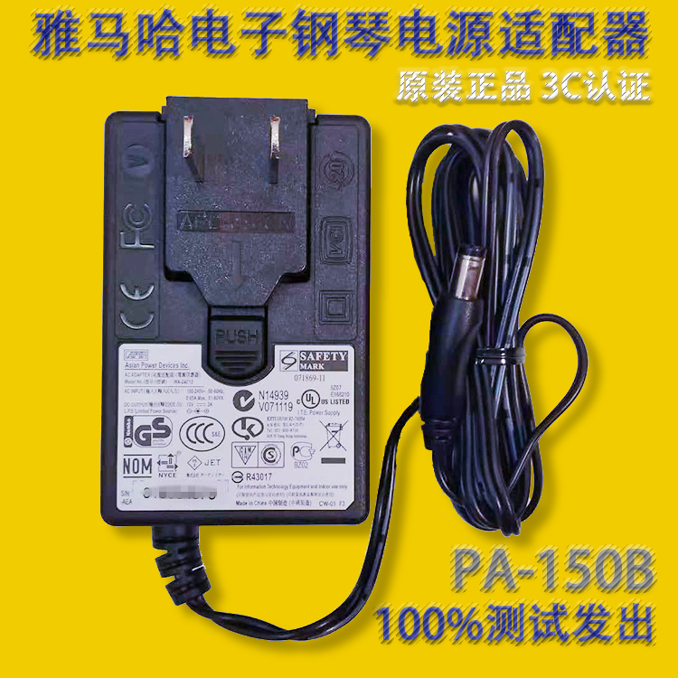 YAMAHA  ǾƳ PA-150B 130B   KB110 190 150 180 130 200 220 290 280  ڵ FIRE OX б ÷ -