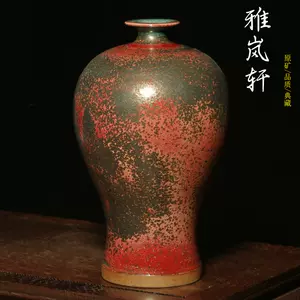 鈞窯梅瓶- Top 100件鈞窯梅瓶- 2024年4月更新- Taobao