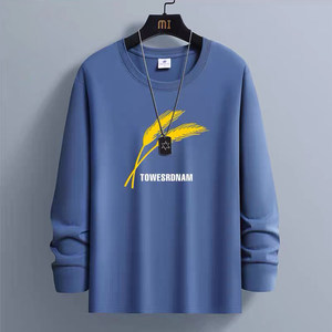 
Men's solid color long-sleeved T-shirt loose large-size base shirt youth casual inner wear autumn clothes men's trendy T-shirt top