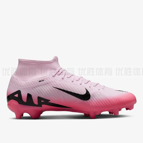 Nike SUPERFLY 9 men's artificial grass cushioning and wear-resistant football shoes DJ5625-601