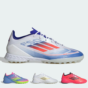 
Adidas F50 PRO high-end man grass TF broken nail wear-resistant football shoes IF1323 JH7665
