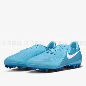 
Nike Nike PHANTOM dark evil men's AG short spike competition training men's grass football shoes FJ2552-400