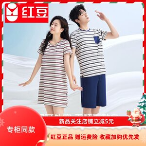 
Hongdou Home Summer Breathable Modal Men's and Women's Pajamas Set Couple Comfortable Home Suit Night Dress Can Wear Outdoor