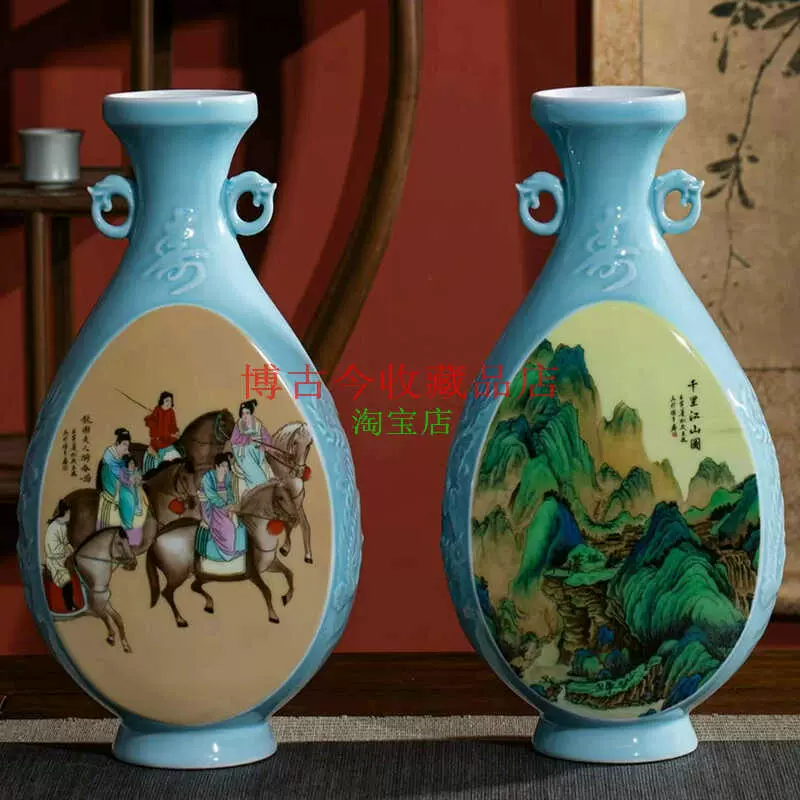 青花蒼龍教子圖夔龍耳抱月瓶 大清乾隆年製 款 六字篆書 擺件 A508 青花蒼龍教子圖夔龍耳抱月瓶 大清乾隆年製 款