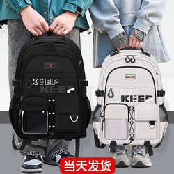 2025 New Primary School Junior High School Girls High School Girls Large Capacity Ultra-Light Men's Burden-Reducing Spine Protection Middle School School School Bags