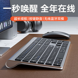 Bluetooth Wireless Keyboard and Mouse Set for Laptop iPad Tablet External Unlimited Full Keyboard and Mouse Office Silent