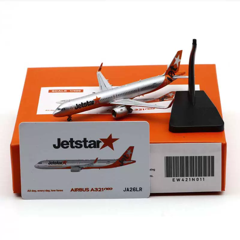 Aviation 1:200 スクート A321NEO 9V-NCA