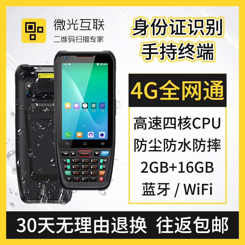 N40L ID ī ǵ PDA ܸ ο 4G    ޴ -