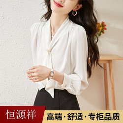 Hengyuanxiang White Satin Shirt with Ribbon for Women, New Spring Style, Beaded, Slimming, Elegant Professional Wear Blouse
