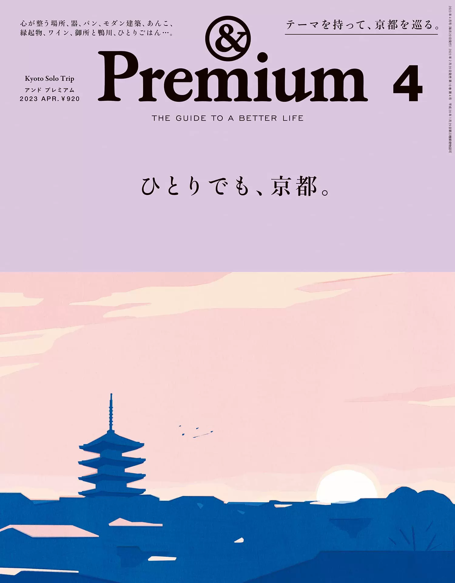 現貨Premium合集2023年1月2月3月4月5月6月7月8月10月11月12月- Taobao