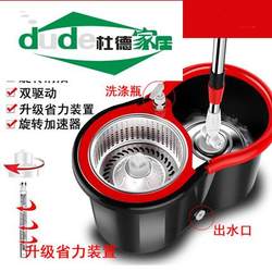 Household Mop Magic Tool, One-Step Clean, No Hand Washing, Spin-Dry Mop, Automatic Dehydration Mop Bucket, Lazy Mop, Rotating Type
