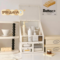 High-End Makeup Brush Storage Tube, Dust-Proof Lipstick and Cosmetics Storage Box, Dressing Table Desktop Skin Care Product Storage Rack