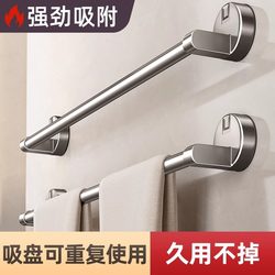 No punching suction cup towel rack bathroom bathroom towel bar bath towel storage rack single and double rod wall hanging rack