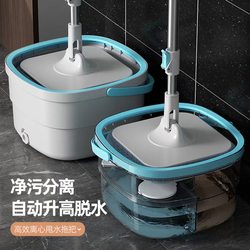 Sewage Separation Mop Bucket, Popular Lazy Household Tool, Hands-Free Washing, Rotating Flat Mop, Automatic Floor Cleaning Gadget