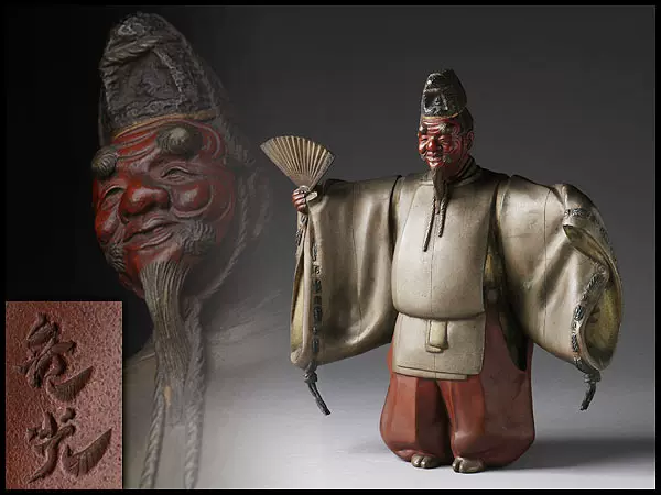 能舞置物 銅製:能舞置物 銅製:能舞置物