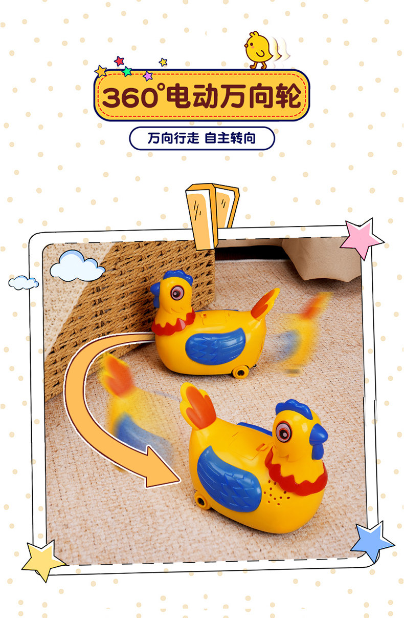電動歩行鶏おもちゃ - 男の子と女の子のための教育用プラスチックおもちゃ