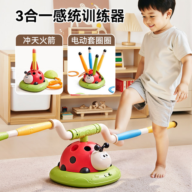 Children's ladybug exercise machine toy boys and girls indoor and outdoor sensory training kindergarten parent-child interactive birthday gift