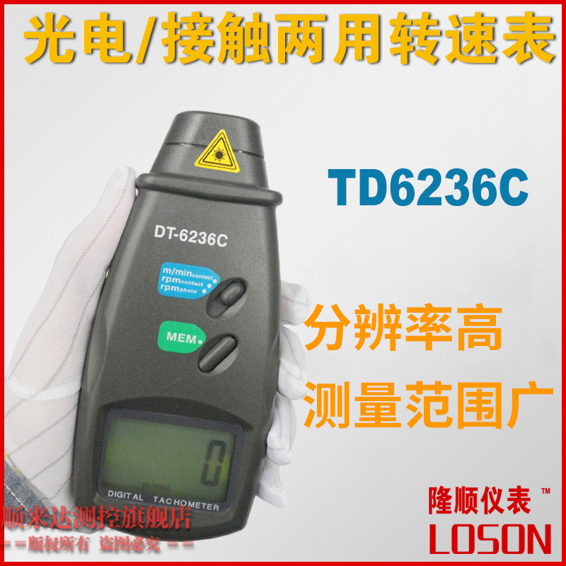 LOSON ޴ |     Ÿڹ | DT6235B ӵ | DT6236C  ӵ-