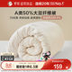 Luolai Home Textiles Class A Antibacterial Soybean Spring and Autumn Four Seasons Dormitory Student Mother-in-Law Quilt Core Thickened Warm Winter Quilt