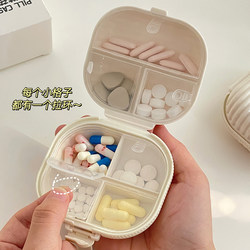 Medicine Box with Multiple Compartments for Storage and Organization, Double-Layer Travel Storage, Portable Health Care Product Storage Box, Sealed