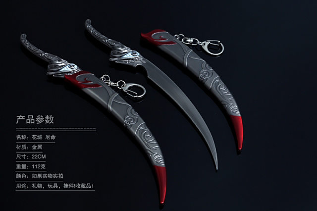 Bai Wuxiang Xie Lian Fangxin Sword Hua Cheng Di Sword Blood Rain Directors Exploring the Umbrella Umbrella Guo King Weapon Weapon Model