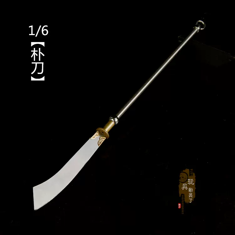 33cm26寸白木牛角唐剣 模造刀 模擬刀 日本刀 居合刀 刀装具 太刀 軍刀 