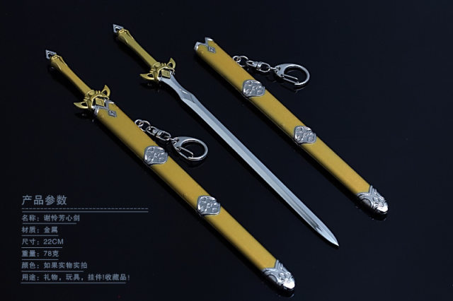 Bai Wuxiang Xie Lian Fangxin Sword Hua Cheng Di Sword Blood Rain Directors Exploring the Umbrella Umbrella Guo King Weapon Weapon Model