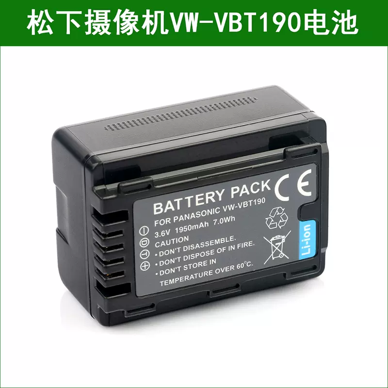 适用松下摄像机电池HC-V380 HC-V380GK HC-V480 HC-V480M V510GK-Taobao