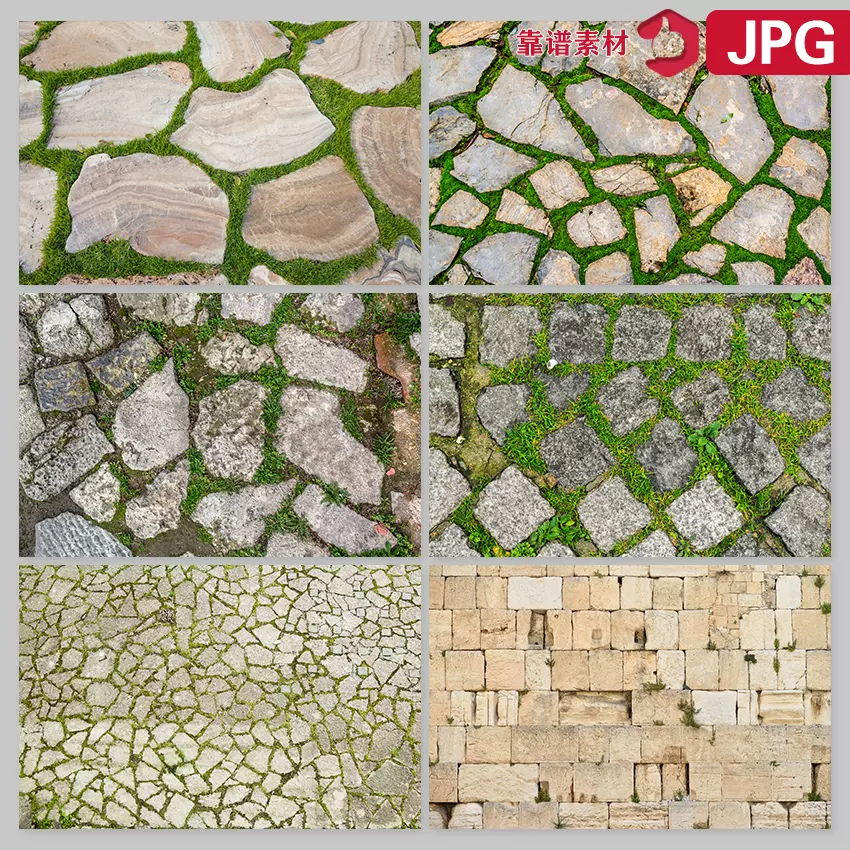 不规则石子石块青苔石板路高清背景图片设计素材