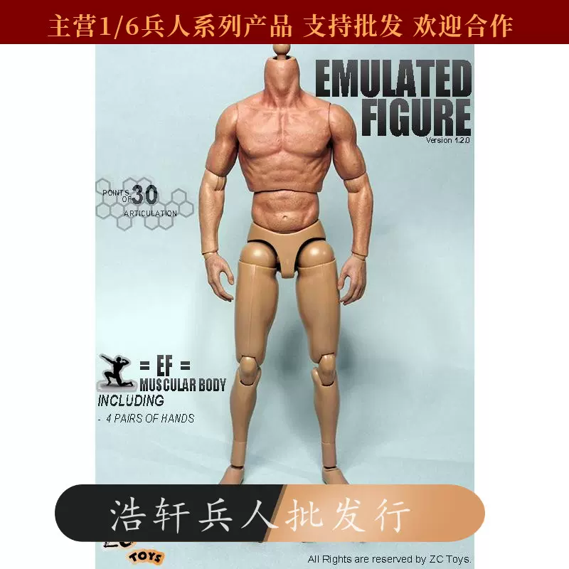 现货ZCTOYS 1/6兵人肌肉素体2.0版类似TTM19金刚狼适合男头雕-Taobao