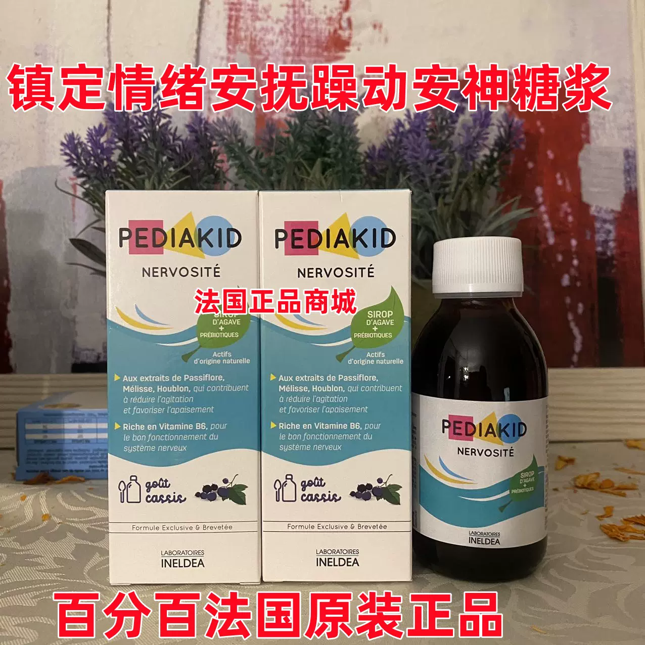 PEDIAKID NERVOSITE 125ML