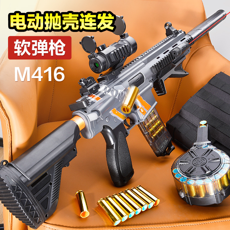 M416  ݺ Ʈ Ѿ     峭  ҳ  ùķ̼ Ʋ -