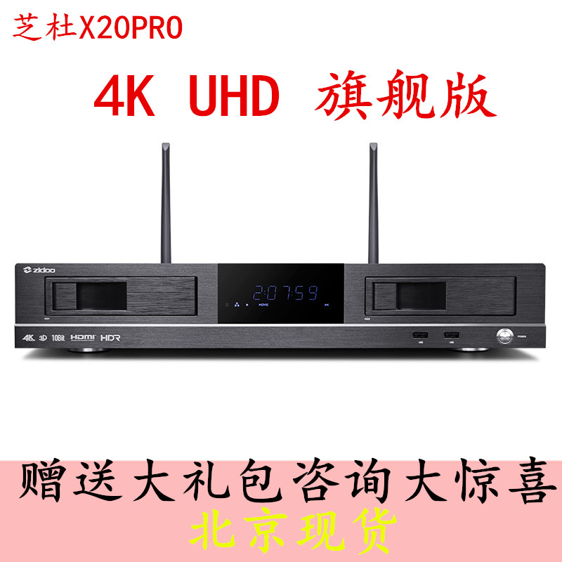 ZIDOO ZIDOO X20PRO BLU-RAY HD ϵ ũ ÷̾ 4K HDR  HDMI    и HIFI ӽ-