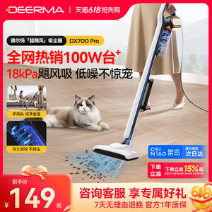 
Delma vacuum cleaner household large suction handheld cat hair suction small non-silent powerful car high power