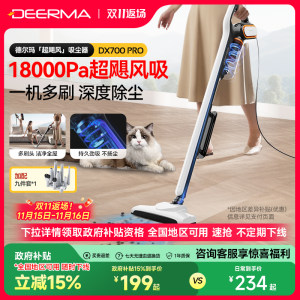 [National supplement 15%] Delma Vacuum Cleaner Household Large Suction Handheld Mite Removal Device Vacuum Cleaner Cat Hair Machine