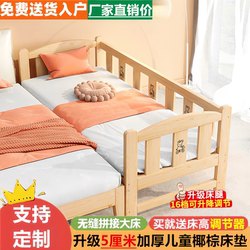 Adjustable and Expandable Bed, Can Be Connected to an Adult Bed, Solid Wood Bed, Children's Bed, Small Bed, Baby Bed, Can Be Connected to a Large Bed