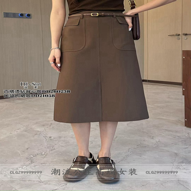 Spot sale DI-SUI women's clothing 2024 autumn 21058 simple and non-same-spoke design touch pocket high waist skirt