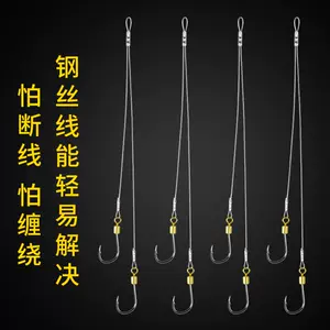 flying fishing hook Latest Top Selling Recommendations, Taobao Singapore, 飞钓鱼钩最新好评热卖推荐- 2024年4月