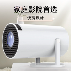 Home High-Definition Smart Projector Cross-Border Overseas Version Bedroom Student Dormitory Portable HDMI Screen Projection Office Projector Wireless Wifi Automatic Correction