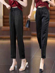 
Acetate satin ice silk pants for women 2026 new summer thin style new versatile loose drape nine-point straight harem pants